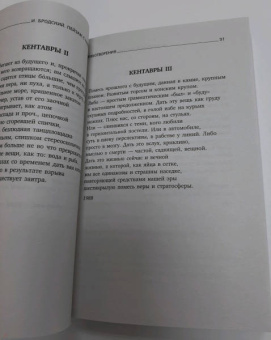 Иосиф Бродский: Пейзаж с наводнением. Стихотворения