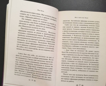 Пьер Буль: Мост через реку Квай