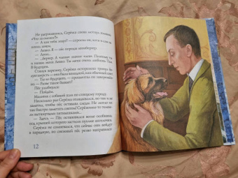 Юлия Лавряшина: Рахманинов и снежный друг