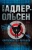 Юсси Адлер-Ольсен: Охотники на фазанов