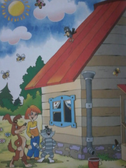 Эдуард Успенский: Дядя Федор, пёс и кот в Простоквашино