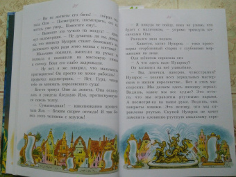 Виталий Губарев: Королевство кривых зеркал