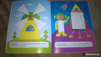 Юлия Ткаченко: Формы