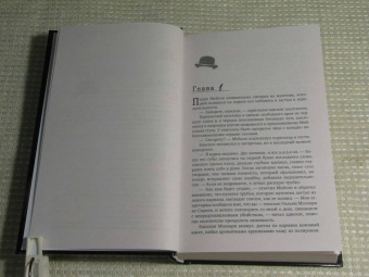 Эрл Гарднер: Перри Мейсон. Дело заикающегося епископа. Дело об удачливых ножках