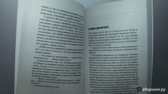 Грин, Миракл, Джонсон: Пусть идет снег
