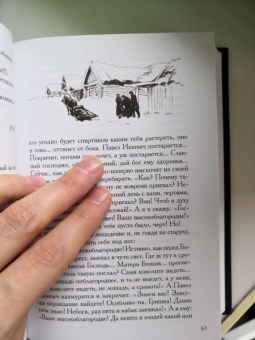 Антон Чехов: Рассказы