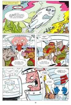 Браун, Кларрейн: Приключения Черепашек-Ниндзя. Книга 3. Межгалактический рестлинг