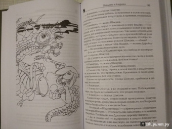 Александр Немировский: Древняя Индия