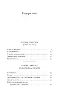 Сергей Носов: Построение квадрата на шестом уроке