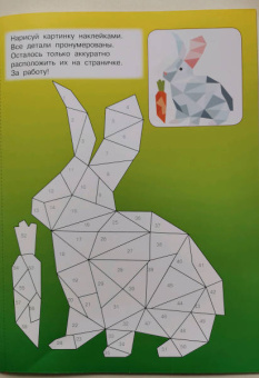 Звери и зверята