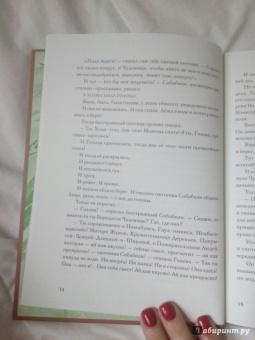 Виктор Важдаев: Чёрная жемчужина. Сказки по мотивам африканского фольклора