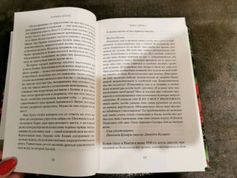 Чармен Крейг: Мисс Бирма