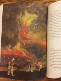 Владимир Обручев: Плутония