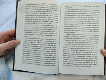 Катарина Зек: Адриана в мире теней