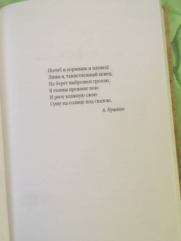 Анатолий Рыбаков: Дети Арбата. Книга 3. Прах и пепел