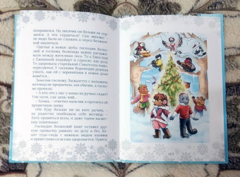 Елена Шилова: Ежимила и зима в Листвянке