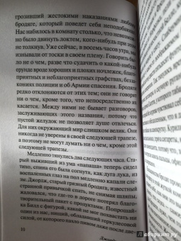 Джордж Оруэлл: Хорошие плохие книги