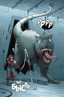 Хастингс, Розенберг, Ки: На краю вселенной Венома