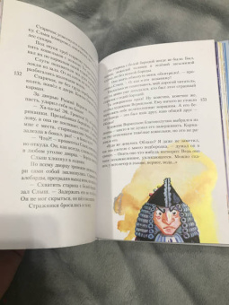 Софья Прокофьева: Лоскутик и Облако