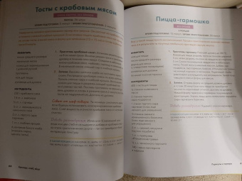 Джули Моррисон: Авокадо, хлеб, яйцо. 100 простых рецептов, которые сможет одолеть начинающий кулинар