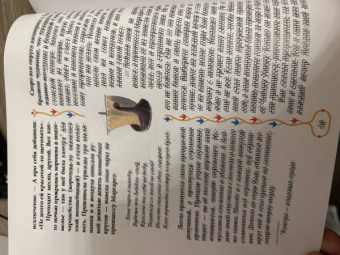 Джек и золотая табакерка. Сказки народов Великобритании и Северной Ирландии