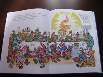 Сказка об Иване-царевиче и Сером волке