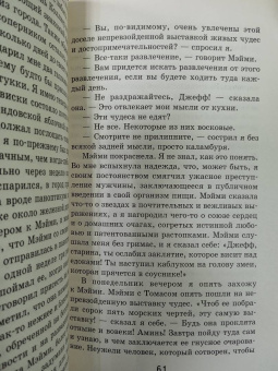 Генри О.: Вождь краснокожих