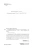 Варлам Шаламов: "Колымские рассказы" в одном томе