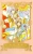 CLAMP: Сакура, собирательница карт. Том 6 CLAMP: Сакура, собирательница карт. Том 6