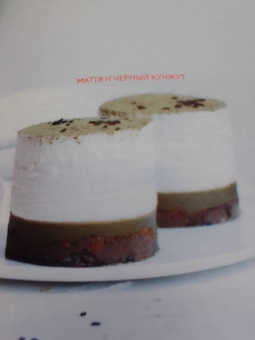 Корали Феррейра: Вкусная выпечка без лишних заморочек. 100 классических рецептов на каждый день