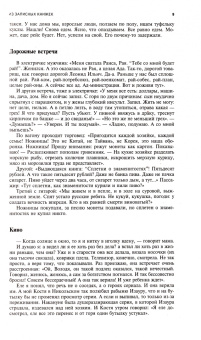 Журнал Москва. 2021. № 9