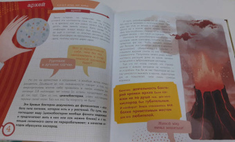 Андрей Чупин: Динозавры