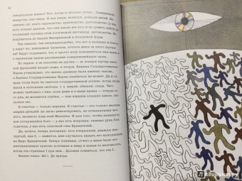 Евгений Замятин: Мы