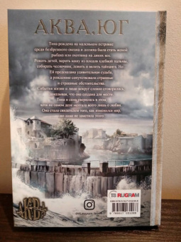 Борис Богданов: Трепет моря