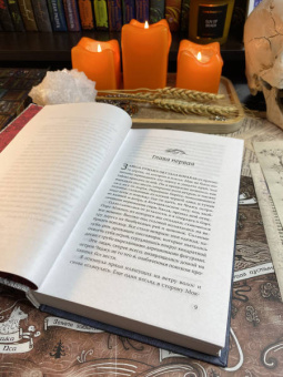 Джун Хёр: Лес пропавших дев