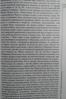 Журнал "Иностранная литература" № 10 2020 г.
