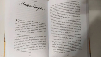 Анастасия Коваленкова: Хорошие люди. Повествование в портретах