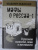 Владимир Мединский: О русском пьянстве, лени и жестокости