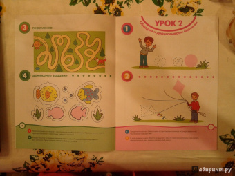 Ольга Земцова: Нарисуй-ка с наклейками. 5-6 лет