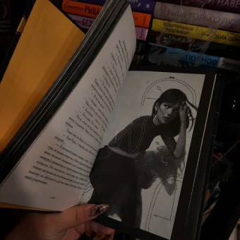 Оливи Блейк: Шестерка Атласа