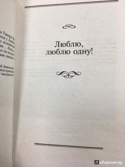 Михаил Лермонтов: Стихотворения