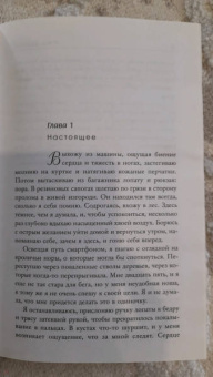 Луиза Дженсен: Сестра