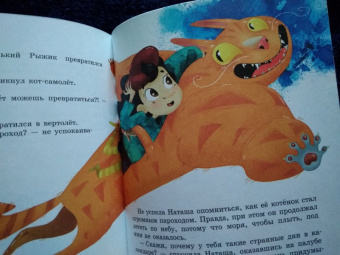 Надежда Щербакова: А море летает!