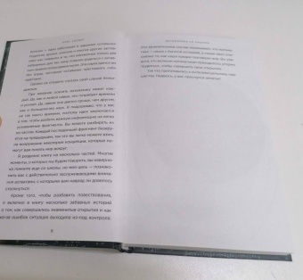 Крис Уорринг: Математика на ладони. Руководство по приручению королевы наук