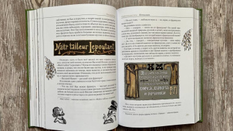 Николай Лесков: Святочные рассказы