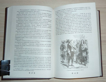 Александр Дюма: Виконт де Бражелон, или Еще десять лет спустя. Том 1