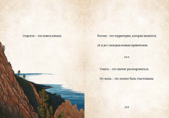 Михаил Гуцериев: Михаил Гуцериев. Цитаты и афоризмы