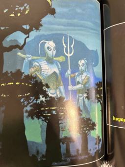 Коатс, Спраус: Чёрная Пантера. Народ под нашими ногами. Книга 2