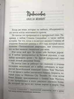 Тодд Барри: Я тебя улыбаю. Приключения известного комика