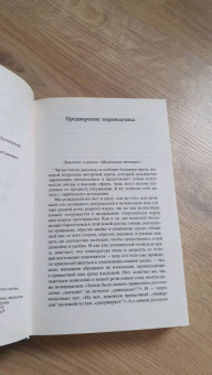 Луиза Олкотт: Маленькие женщины